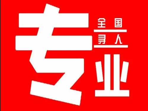 禹州侦探调查如何找到可靠的调查公司